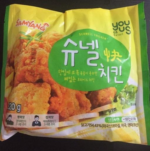 A photo of Korean convenience store fried chicken, known as Schnell Chicken, served in a box with crispy golden coating.