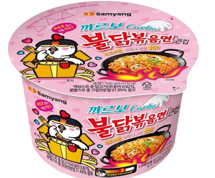 A pack of Carbo Buldak Bokkeum Myeon, a creamy and spicy Korean instant noodle, with pink packaging.